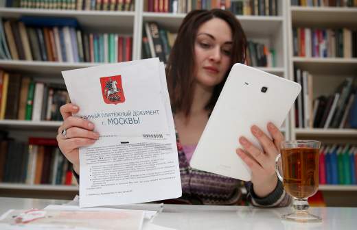 Тсо что это в жкх. Смотреть фото Тсо что это в жкх. Смотреть картинку Тсо что это в жкх. Картинка про Тсо что это в жкх. Фото Тсо что это в жкх
