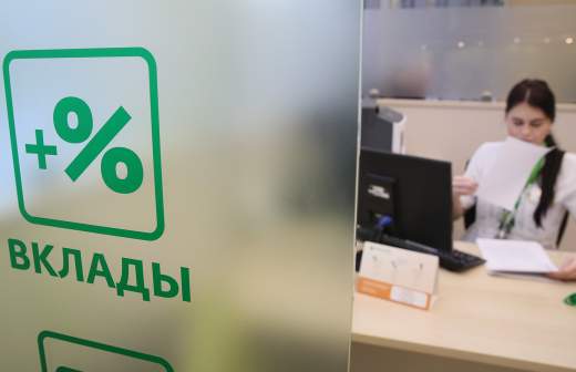 что в сбербанке произошло сегодня. KAZ 4870.JPG. что в сбербанке произошло сегодня фото. что в сбербанке произошло сегодня-KAZ 4870.JPG. картинка что в сбербанке произошло сегодня. картинка KAZ 4870.JPG.