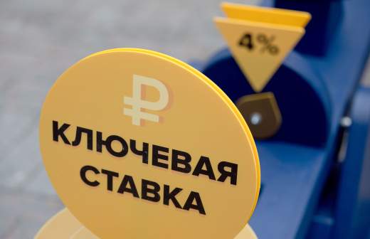 Цб повысил ключевую ставку что это значит для рубля. Смотреть фото Цб повысил ключевую ставку что это значит для рубля. Смотреть картинку Цб повысил ключевую ставку что это значит для рубля. Картинка про Цб повысил ключевую ставку что это значит для рубля. Фото Цб повысил ключевую ставку что это значит для рубля
