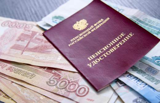 Перечислены регионы с самыми высокими средними пенсиями Перечислены регионы с самыми высокими средними пенсиями