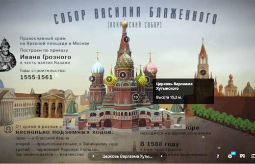 храм христа спасителя 3d модель. Смотреть фото храм христа спасителя 3d модель. Смотреть картинку храм христа спасителя 3d модель. Картинка про храм христа спасителя 3d модель. Фото храм христа спасителя 3d модель