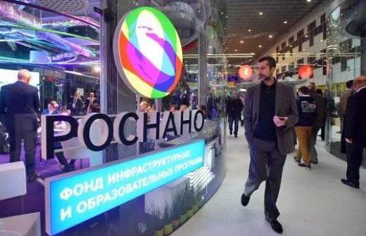 Путин: создание «Роснано» было необходимым