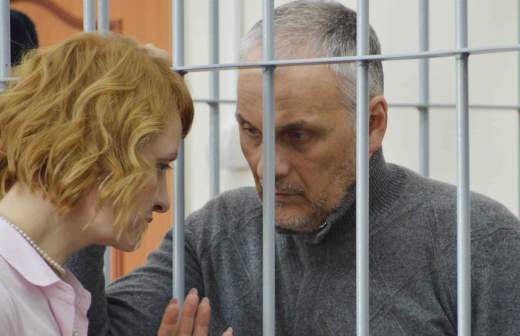 Верховный суд признал законной конфискацию имущества Хорошавина