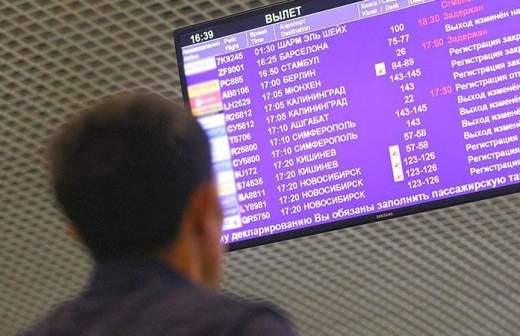 Турция стала самым популярным направлением на праздники у россиян