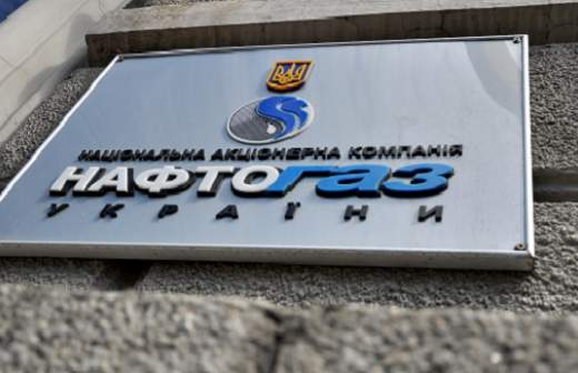 Нафтогаз: ГТС Украины должна управляться европейской компанией
