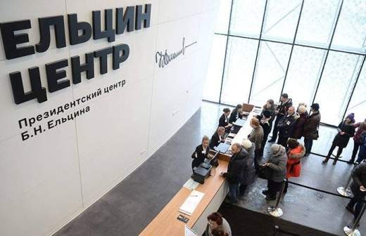 «Ельцин-центр» извинился перед европейскими музеями за слова Михалкова