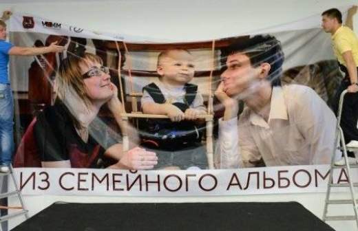 Мультимедиа Арт Музей открыл выставку, посвященную любви и верности