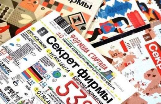 Rambler & Co. купил «Секрет фирмы» и закроет его печатную версию