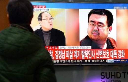 Предполагаемый сын убитого Ким Чен Нама попросил о помощи