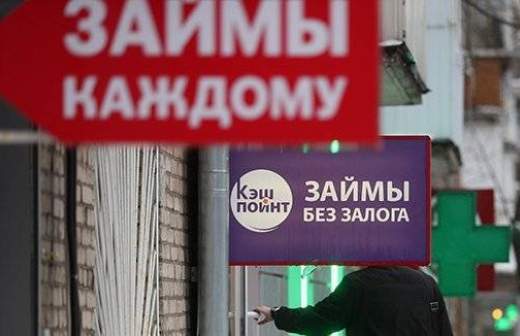 Жительнице Кировской области выдали микрозаем под 2379% годовых