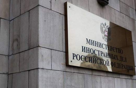 МИД РФ: Черногория не прислушалась к голосу разума и совести