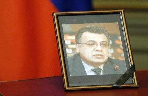 МВД Турции: убийство российского посла Карлова было спланировано