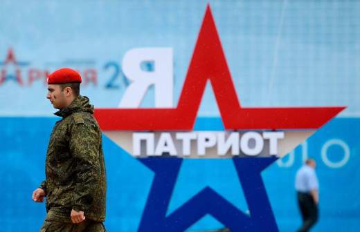 Парк «Патриот» движется к Черному морю