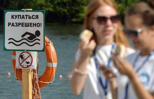 RIAN 2885654.HR .ru 1 можно ли с собаками в серебряный бор