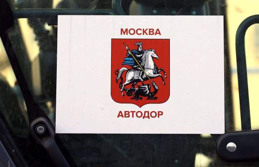 Национальной технологической инициативы по направлению авто нет. Смотреть фото Национальной технологической инициативы по направлению авто нет. Смотреть картинку Национальной технологической инициативы по направлению авто нет. Картинка про Национальной технологической инициативы по направлению авто нет. Фото Национальной технологической инициативы по направлению авто нет