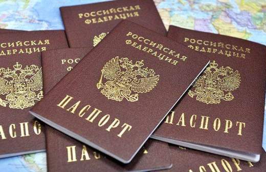 Глубина очереди что это в сфере миграции. TASS 6589855. Глубина очереди что это в сфере миграции фото. Глубина очереди что это в сфере миграции-TASS 6589855. картинка Глубина очереди что это в сфере миграции. картинка TASS 6589855. В рамках реализации Указа Президента РФ от 07 мая 2012 года №601 «Об основных направлениях совершенствования системы государственного управления» гражданам предоставляется возможность обращаться за получением государственных услуг (в том числе и по вопросам миграции) с использованием сети Интернет.