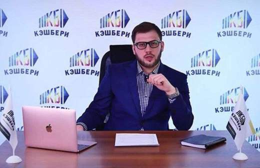 что случилось с кэшбери последние новости. konec keshberi nastupil milliardy ukradennyx deneg oseli v. что случилось с кэшбери последние новости фото. что случилось с кэшбери последние новости-konec keshberi nastupil milliardy ukradennyx deneg oseli v. картинка что случилось с кэшбери последние новости. картинка konec keshberi nastupil milliardy ukradennyx deneg oseli v.