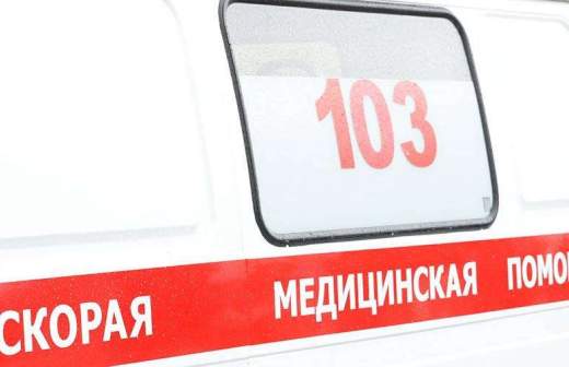 скорая помощь