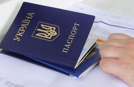 Глубина очереди что это в сфере миграции. TASS 7379364. Глубина очереди что это в сфере миграции фото. Глубина очереди что это в сфере миграции-TASS 7379364. картинка Глубина очереди что это в сфере миграции. картинка TASS 7379364. В рамках реализации Указа Президента РФ от 07 мая 2012 года №601 «Об основных направлениях совершенствования системы государственного управления» гражданам предоставляется возможность обращаться за получением государственных услуг (в том числе и по вопросам миграции) с использованием сети Интернет.