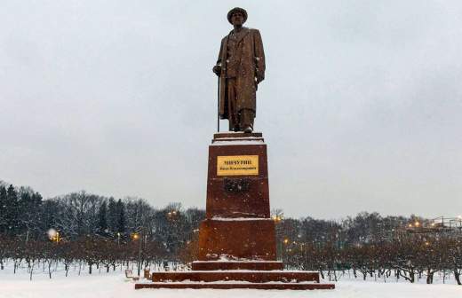 в каком году был построен вднх. Смотреть фото в каком году был построен вднх. Смотреть картинку в каком году был построен вднх. Картинка про в каком году был построен вднх. Фото в каком году был построен вднх
