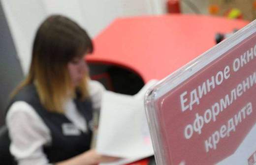 альфа банк кредит наличными для физических лиц