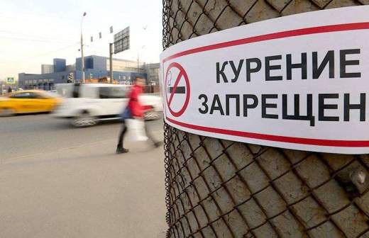 рейтинг самых курящих городов россии. KAZ 8695.JPG. рейтинг самых курящих городов россии фото. рейтинг самых курящих городов россии-KAZ 8695.JPG. картинка рейтинг самых курящих городов россии. картинка KAZ 8695.JPG. По данным федерального социологического опроса, проведённого в июле 2021 года, независимым исследовательским агентством Zoom market, больше всего курящих людей проживает в Брянске, Челябинске и Омске. рейтинг самых курящих городов россии. KAZ 8695.JPG. рейтинг самых курящих городов россии фото. рейтинг самых курящих городов россии-KAZ 8695.JPG. картинка рейтинг самых курящих городов россии. картинка KAZ 8695.JPG. По данным федерального социологического опроса, проведённого в июле 2021 года, независимым исследовательским агентством Zoom market, больше всего курящих людей проживает в Брянске, Челябинске и Омске.