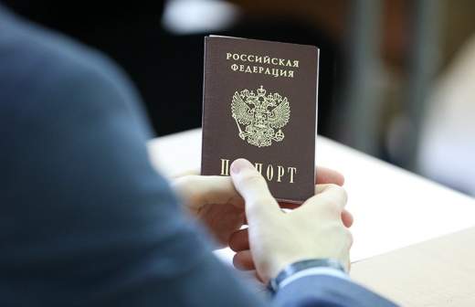 жизнь без паспорта чем грозит. Смотреть фото жизнь без паспорта чем грозит. Смотреть картинку жизнь без паспорта чем грозит. Картинка про жизнь без паспорта чем грозит. Фото жизнь без паспорта чем грозит