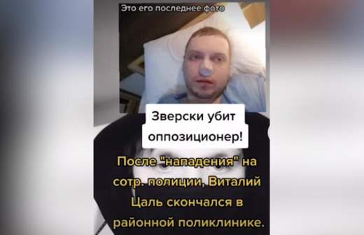 что делают с людьми которых задержали на митинге. Смотреть фото что делают с людьми которых задержали на митинге. Смотреть картинку что делают с людьми которых задержали на митинге. Картинка про что делают с людьми которых задержали на митинге. Фото что делают с людьми которых задержали на митинге