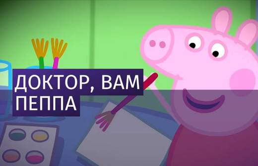 Три Кота Новые Серии 2022 Года Врач Три Кота Новые Серии 2022 Года Врач