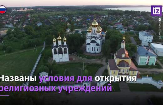открытие храма вооруженных сил россии видео 2020. %D0%A0%D0%BE%D1%81%D0%BF%D0%BE%D1%82%D1%80%D0%B5%D0%B1%D0%BD%D0%B0%D0%B4%D0%B7%D0%BE%D1%80%20%D0%BD%D0%B0%D0%B7%D0%B2%D0%B0%D0%BB%20%D1%83%D1%81%D0%BB%D0%BE%D0%B2%D0%B8%D1%8F%20%D0%BE%D1%82%D0%BA%D1%80%D1%8B%D1%82%D0%B8%D1%8F%20%D1%85%D1%80%D0%B0%D0%BC%D0%BE%D0%B2 %D0%AE%D1%80%D0%B08 300520 13 20. открытие храма вооруженных сил россии видео 2020 фото. открытие храма вооруженных сил россии видео 2020-%D0%A0%D0%BE%D1%81%D0%BF%D0%BE%D1%82%D1%80%D0%B5%D0%B1%D0%BD%D0%B0%D0%B4%D0%B7%D0%BE%D1%80%20%D0%BD%D0%B0%D0%B7%D0%B2%D0%B0%D0%BB%20%D1%83%D1%81%D0%BB%D0%BE%D0%B2%D0%B8%D1%8F%20%D0%BE%D1%82%D0%BA%D1%80%D1%8B%D1%82%D0%B8%D1%8F%20%D1%85%D1%80%D0%B0%D0%BC%D0%BE%D0%B2 %D0%AE%D1%80%D0%B08 300520 13 20. картинка открытие храма вооруженных сил россии видео 2020. картинка %D0%A0%D0%BE%D1%81%D0%BF%D0%BE%D1%82%D1%80%D0%B5%D0%B1%D0%BD%D0%B0%D0%B4%D0%B7%D0%BE%D1%80%20%D0%BD%D0%B0%D0%B7%D0%B2%D0%B0%D0%BB%20%D1%83%D1%81%D0%BB%D0%BE%D0%B2%D0%B8%D1%8F%20%D0%BE%D1%82%D0%BA%D1%80%D1%8B%D1%82%D0%B8%D1%8F%20%D1%85%D1%80%D0%B0%D0%BC%D0%BE%D0%B2 %D0%AE%D1%80%D0%B08 300520 13 20.