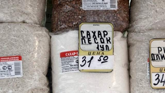 Сколько Стоит Рис 1 Кг В Магазине