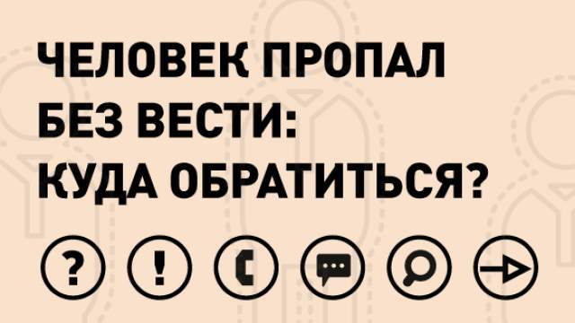 Как найти потерянный телефон и обезопасить себя от пропажи