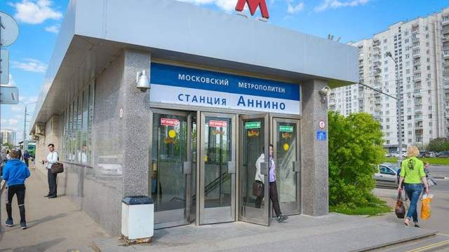 Магазин Для Взрослых На Метро Аннино Москва