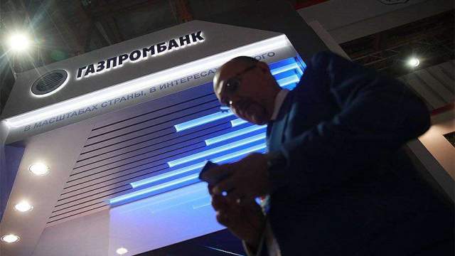 газпромбанк оформить потребительский кредитотп банк рефинансирование кредитов других банков