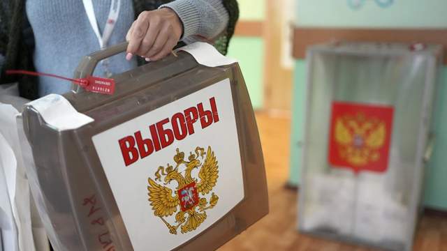 Какие выборы будут в России в 2023 году