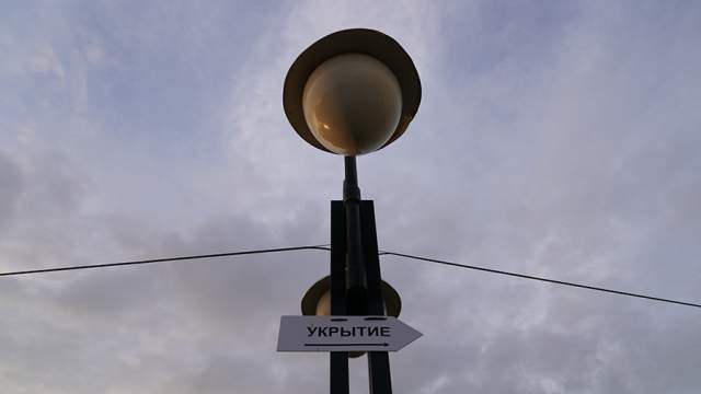 Сирена ракетной опасности в белгороде