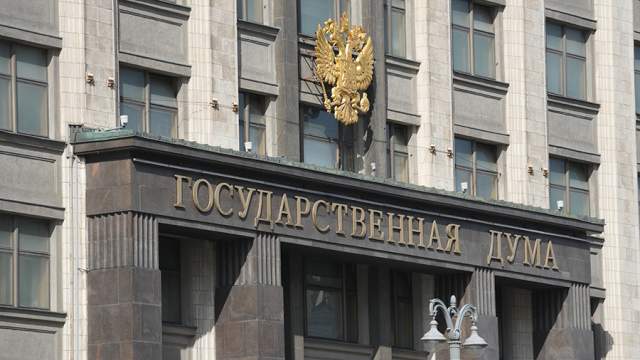 ГД приняла закон о кибербезопасности и противодействии экстремизму | Новости общества | Известия | 22.07.2025