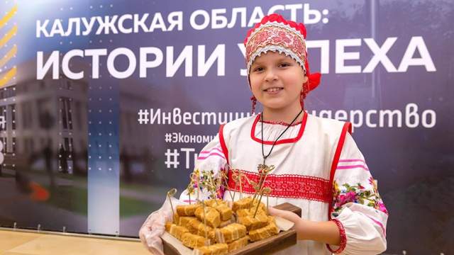 Дни Калужской области в Москве