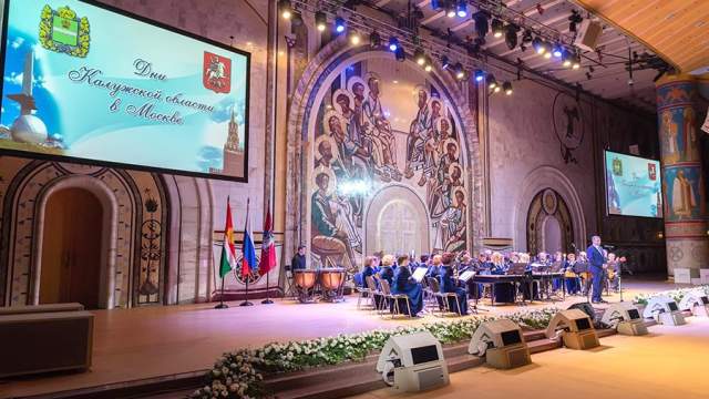 Дни Калужской области в Москве