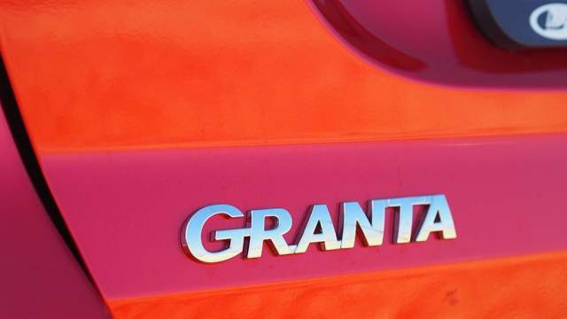 Отныне Granta – это четыре модели под одним именем. Хэтчбек и универсал больше не Kalina