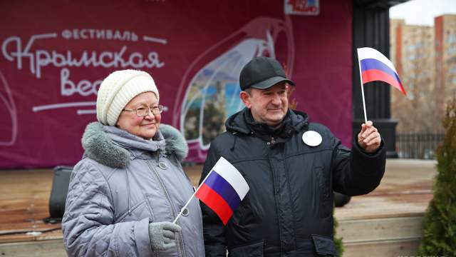 Крымская весна