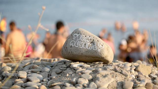 Фестиваль «Таврида» - АРТ в Крыму