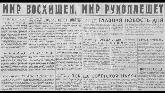 что больше всего поразило леонова в космосе. Смотреть фото что больше всего поразило леонова в космосе. Смотреть картинку что больше всего поразило леонова в космосе. Картинка про что больше всего поразило леонова в космосе. Фото что больше всего поразило леонова в космосе