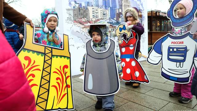 День Народного единства