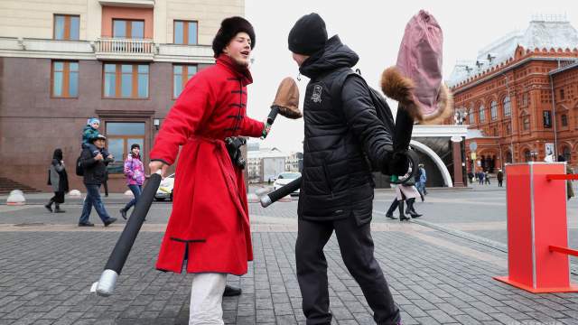 День Народного единства