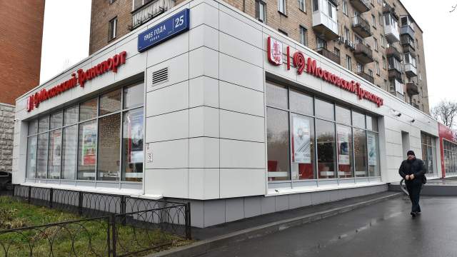 Московский паркинг