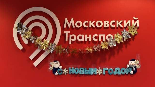 Московский паркинг