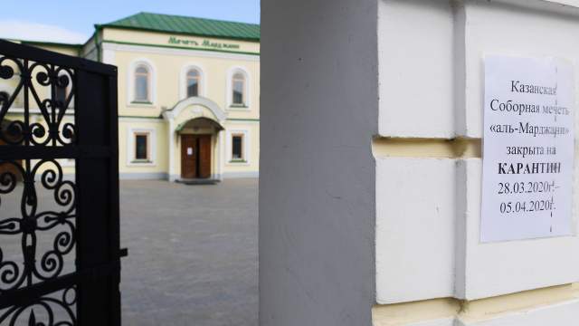 Карантин, Казань