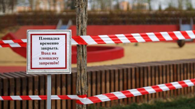 Краснодар на карантине