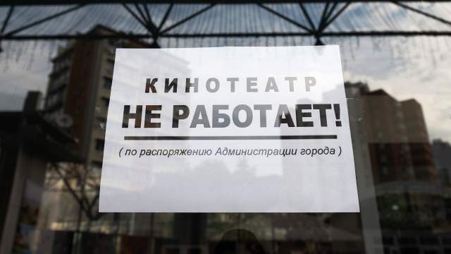 Сочи на карантине